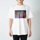 加藤亮の双喰　弐ノ喰 Regular Fit T-Shirt