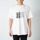 温泉のツートーンのツートン スタンダードTシャツ