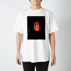 Somewhere in Japan どこか のChōchin Regular Fit T-Shirt