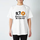  Cryptobuのまだビットくん持ってないの？黒文字くん Regular Fit T-Shirt