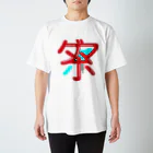 ROCOCOROCCOの祭 is MATSURI スタンダードTシャツ