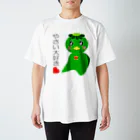 Yuko’ｓ Galleryのやさい大好き！かっぱのカピー スタンダードTシャツ