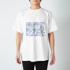 ki＊mama堂のTHE・イマドキ大学生 スタンダードTシャツ