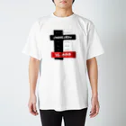 #wlmのLETTERS CHIIIIIIITOITSU Regular Fit T-Shirt