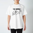 セブ山のグッズ売り場のTHE・出世払い Regular Fit T-Shirt