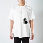 おこめおのバン○シーさんとは別に縁のないモルモットさん Regular Fit T-Shirt