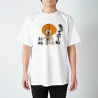 【Yuwiiの店】ゆぅぅぃーのもってこい長崎！ Regular Fit T-Shirt