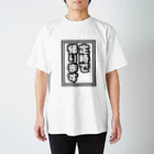 AYASEの伝われこの想い Regular Fit T-Shirt