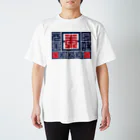 クロート・クリエイションの「令和」元年日本松竹梅 スタンダードTシャツ