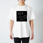 Pomu Takahashiのゲ スタンダードTシャツ