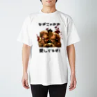 山本修平F.C　　のファイヤー山本　なぎこ愛してるぞ Regular Fit T-Shirt