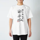 倉戸みとのほうれんそう（和風） Regular Fit T-Shirt