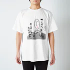 まだむこれくしおん。のサーモン食したいて言うたやん…。 Regular Fit T-Shirt