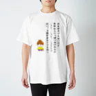 かっきぃの小学生のふくちゃん② Regular Fit T-Shirt
