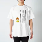 かっきぃの小学生のふくちゃん② スタンダードTシャツ