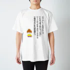 かっきぃの小学生のふくちゃん③ スタンダードTシャツ