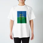 いりたに商会のメモ スタンダードTシャツ