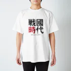 ㈱ゼットエーオリプリの戦国時代 スタンダードTシャツ