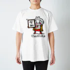 じゃんけんマンのじゃんけんマン令和 Regular Fit T-Shirt