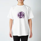 高柳商店街WEBショップの第103回高柳の夜店グッズ Regular Fit T-Shirt