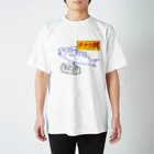 もりやまのキャッ鯖くん Regular Fit T-Shirt