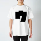 梅の湯｜荒川区の銭湯のウメノユの”ウ” Regular Fit T-Shirt