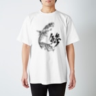 汀屋の魚文字・鯵（あじ）・淡色 Regular Fit T-Shirt