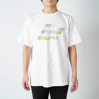 マルガオ雑貨店のThe most of thunder  Regular Fit T-Shirt