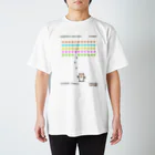 Mnakata　ハムスターチーズくんとその仲間たちのハムスターインベーダー Regular Fit T-Shirt