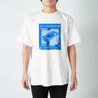 新しい映像の電子符號NOSTALGIC Regular Fit T-Shirt