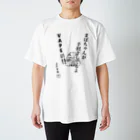 SIN_VAPEのマボグッツ Regular Fit T-Shirt