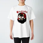 狸の遠吠えのおわんこ Regular Fit T-Shirt