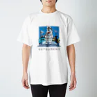 ぷんつくりーのGETSUMEN!? Regular Fit T-Shirt