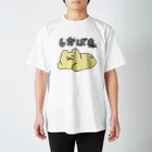 チャンミー店(ショップ)のしかばねチャンミー Regular Fit T-Shirt