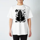 kumako33のFROGS お正月 Regular Fit T-Shirt