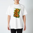 Yusuke Saitohの中古車の旗 Regular Fit T-Shirt