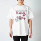 ことりーちょのことり達の洗濯 Tシャツ Regular Fit T-Shirt