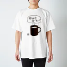 刻々珈琲のホッとコーヒー＜カップ＞ポジ Regular Fit T-Shirt