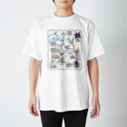 あべのぼうけんの地図(白) Regular Fit T-Shirt