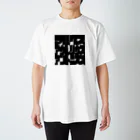 ジャスミンのマルクスアウレリウスアントニヌスロゴ Regular Fit T-Shirt