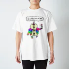 ワタシはタワシのシンプルイズベスト Regular Fit T-Shirt