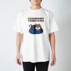 おむすびマーケットのCHIKARAWO TAMETEIRU Regular Fit T-Shirt