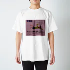 brain_meltの幼児退行 スタンダードTシャツ