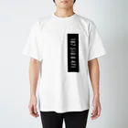 ペリカンの素の1875108471 Regular Fit T-Shirt