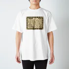 VintageのWine label in Hebrew スタンダードTシャツ