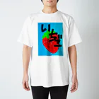 涙のペンのいちご スタンダードTシャツ