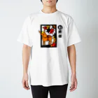 YoshidaOfficeのお鹿様（花札バージョン） Regular Fit T-Shirt