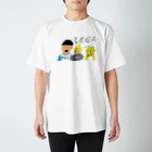 okame-okameのともだち Regular Fit T-Shirt