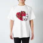 フォーヴァの擬声語キャット-でれでれ- Regular Fit T-Shirt