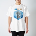★いろえんぴつ★の冷凍マンモス Regular Fit T-Shirt